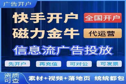 百度竞价排名实战：关键词优化与广告投放策略案例